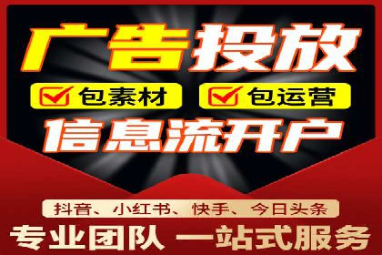 转化率飙升的秘密：信息流广告优化案例揭秘